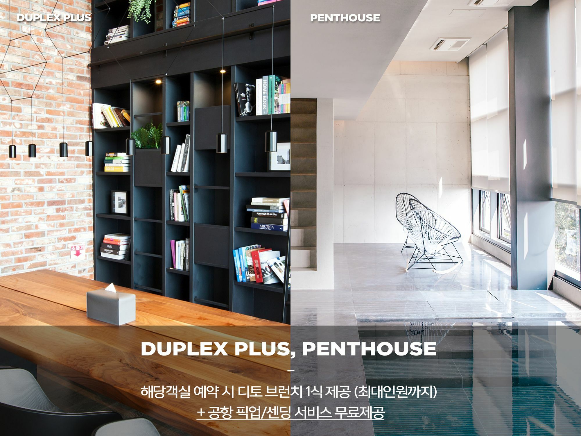 เพลย์เซ แคมป์ เชจู Hotel Ojo-ri ภายนอก รูปภาพ