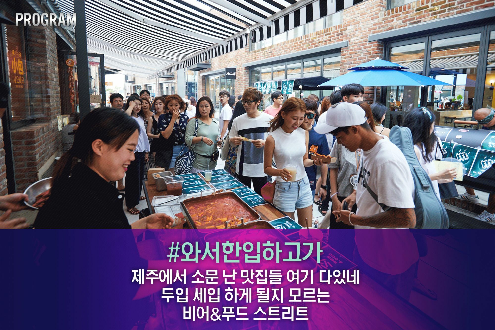 เพลย์เซ แคมป์ เชจู Hotel Ojo-ri ภายนอก รูปภาพ